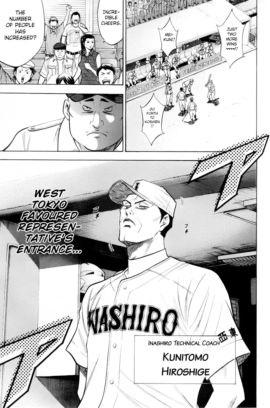 Diamond no Ace Chapter 134 12